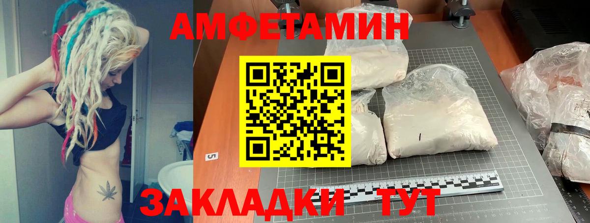 АМФ VHQ Солнечногорск