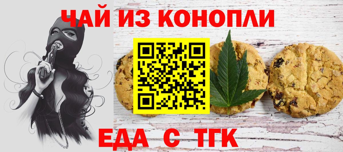 Солнечногорск  Гашиш  Конопля  Вход с VPN  Гашиш  Мефедрон  