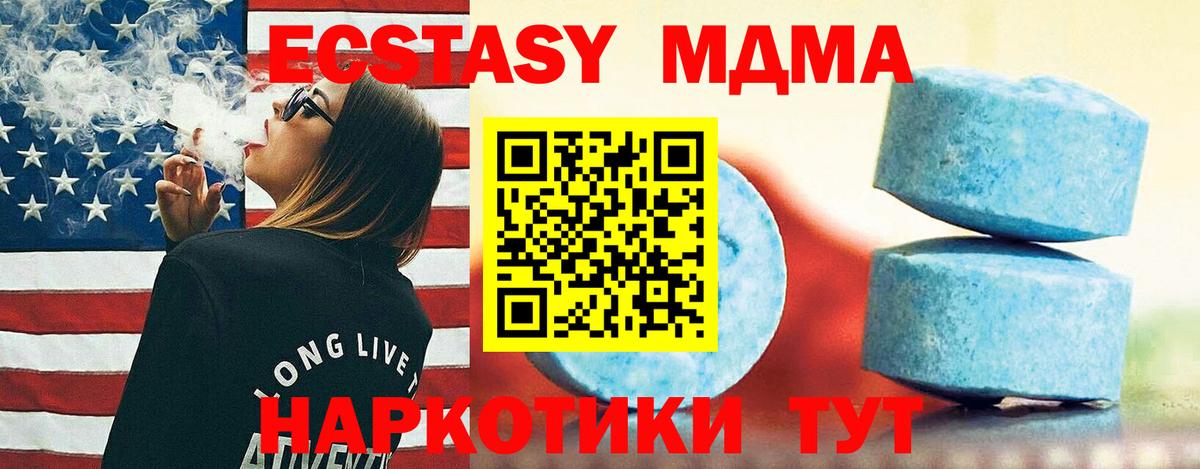 Ecstasy DUBAI Солнечногорск
