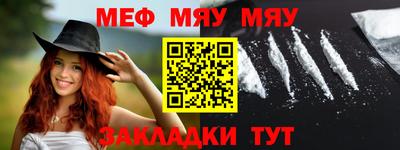 мдма Нягань