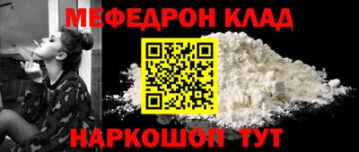эйфоретик Обь