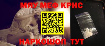 эйфоретик Обь