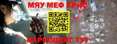 мдма Нягань