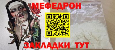мдма Нягань