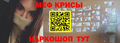 молекула духа Обнинск