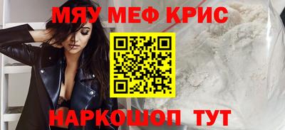 молекула духа Обнинск