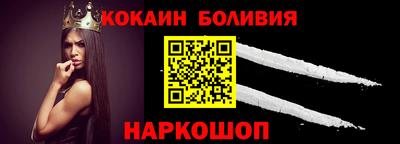 эйфоретик Обь