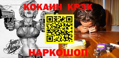 молекула духа Обнинск