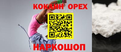 молекула духа Обнинск