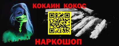 эйфоретик Обь