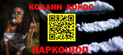 молекула духа Обнинск