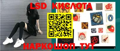 молекула духа Обнинск