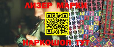 молекула духа Обнинск