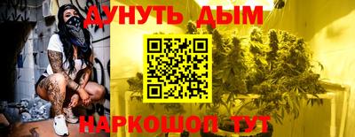 молекула духа Обнинск