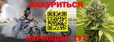 молекула духа Обнинск
