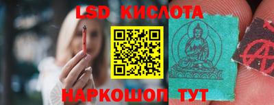 молекула духа Обнинск
