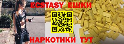 молекула духа Обнинск