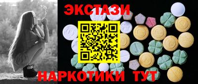 эйфоретик Обь