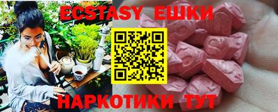 эйфоретик Обь