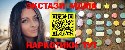 молекула духа Обнинск
