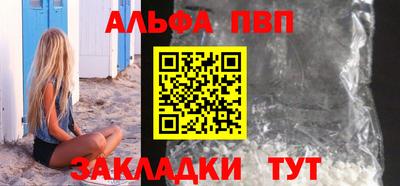 молекула духа Обнинск