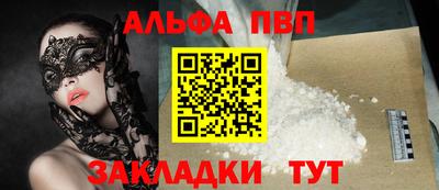 эйфоретик Обь
