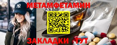 эйфоретик Обь