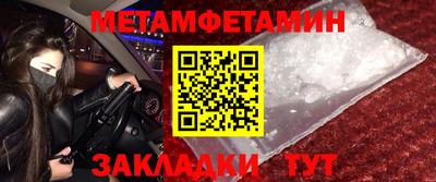 эйфоретик Обь