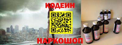 молекула духа Обнинск