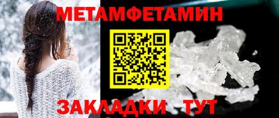 эйфоретик Обь