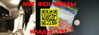 молекула духа Обнинск