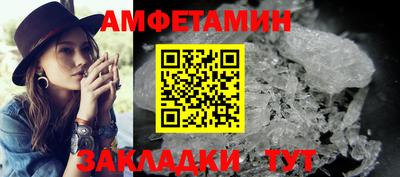 молекула духа Обнинск