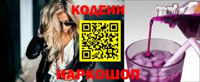эйфоретик Обь