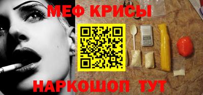 эйфоретик Обь