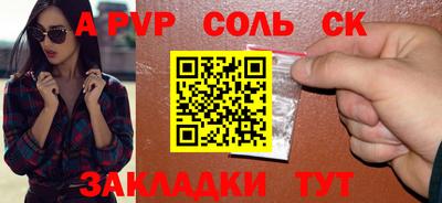 молекула духа Обнинск