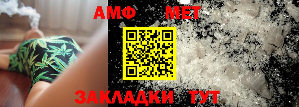 Солнечногорск  МЕТАМФЕТАМИН Декстрометамфетамин 99.9%  Вход с VPN 