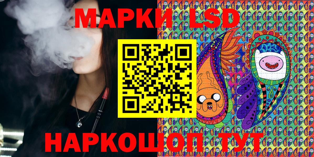 Марки N-bome 1,8мг Солнечногорск