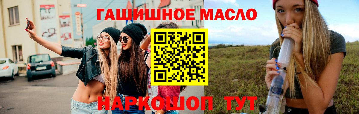 ТГК вейп Солнечногорск