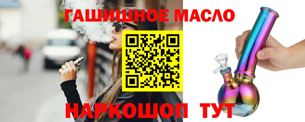 Дистиллят ТГК Wax  Вход с VPN  Солнечногорск 