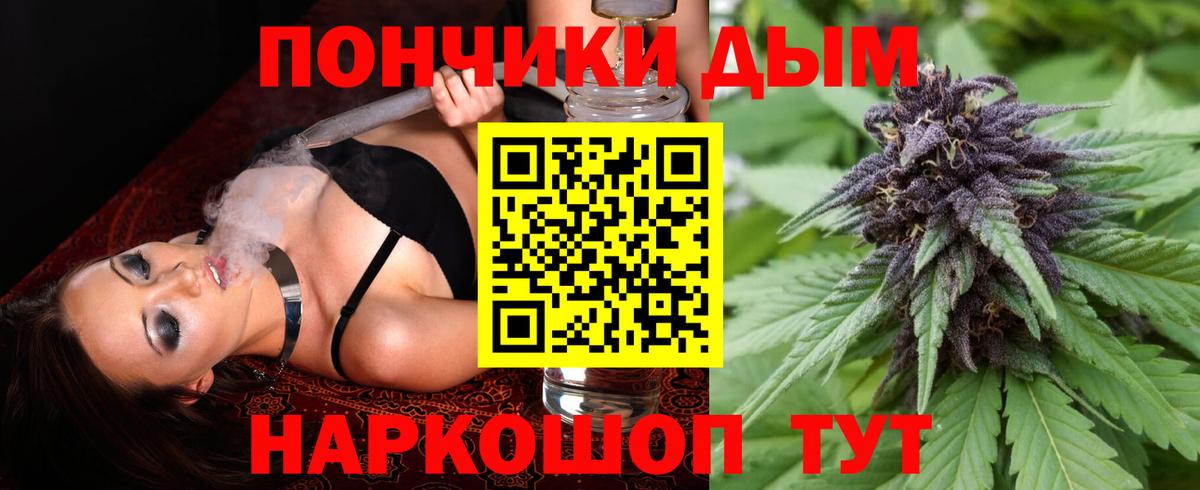Каннабис Bruce Banner Солнечногорск