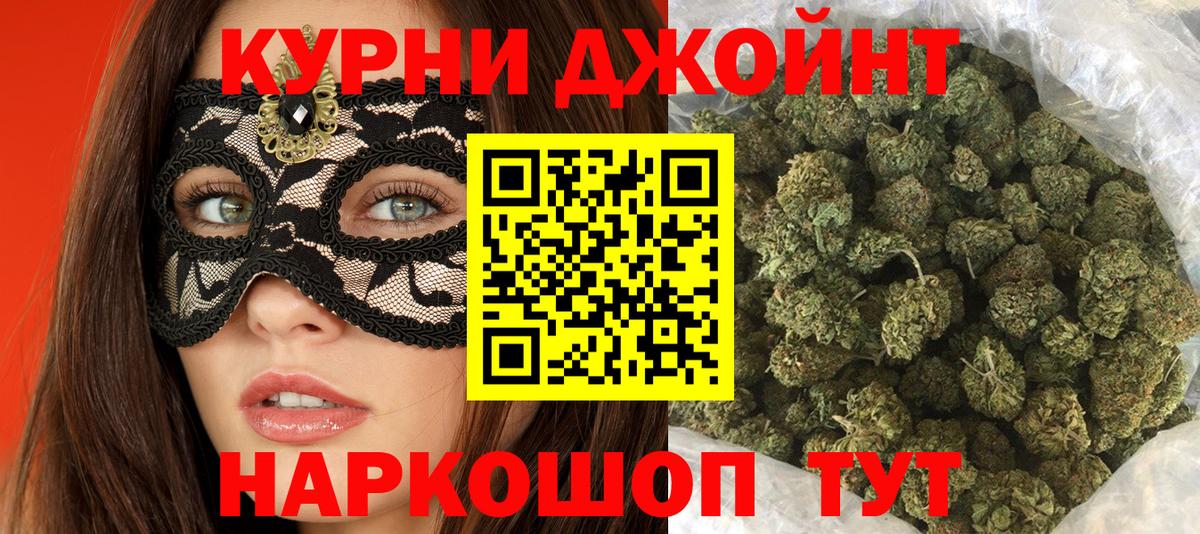 Каннабис ГИДРОПОН  Каннабис марихуана  Вход с VPN  Бошки Шишки гибрид  Солнечногорск 